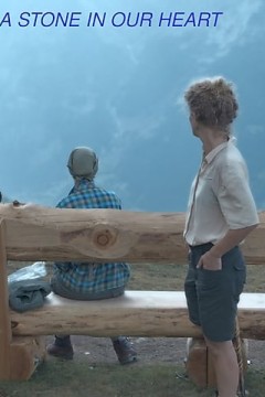 我们心中的一块石头