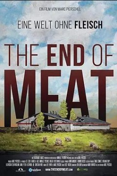 肉类的终结