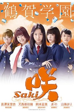 天才麻将少女2017