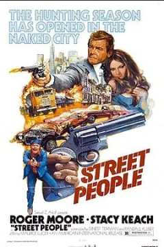 铁金刚大战白粉帮1976