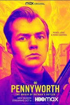 潘尼沃斯第三季