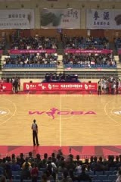 WCBA常规赛 山东高速VS浙江稠州银行 20231029