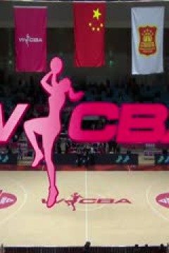 WCBA常规赛 浙江稠州银行VS天津冠岚 20240229(原声)