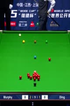 斯诺克玉山世界公开赛16进8丁俊晖2-5肖恩·墨菲20250226