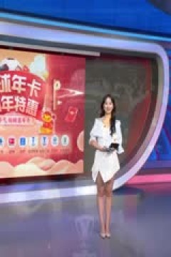 亚冠精英联赛阶段 上海申花VS神户胜利船 20250218