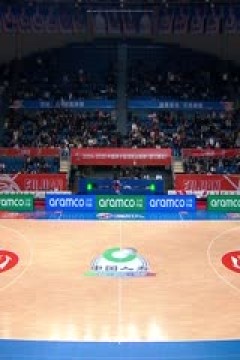 CBA常规赛第42轮 福建晋江文旅VS北京控股 20250319