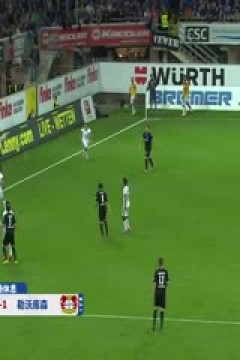 德甲联赛 云达不莱梅VS勒沃库森 20241027