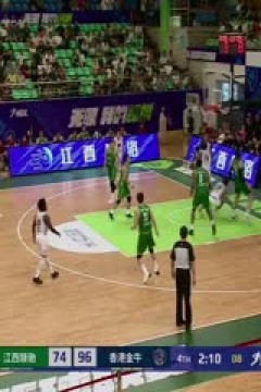 NBL 合肥狂风峻茂VS香港金牛 20240619