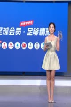 亚冠精英联赛阶段 江原FCVS上海申花 20250916