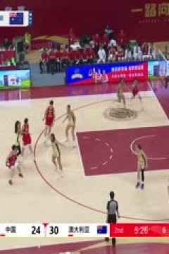 中国女篮系列热身赛 中国VS澳大利亚 20250708