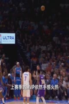 NBA杯 森林狼VS太阳 20251122