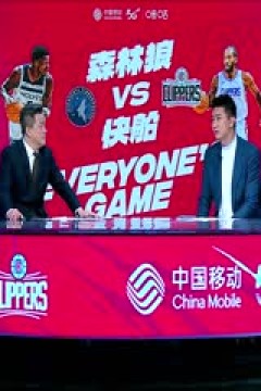 NBA常规赛 森林狼VS快船 20240313