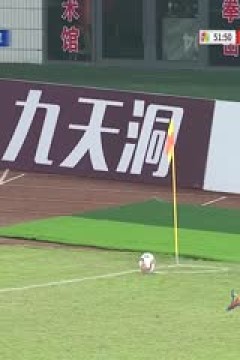 湖南省足球联赛 张家界队VS株洲队 20250921