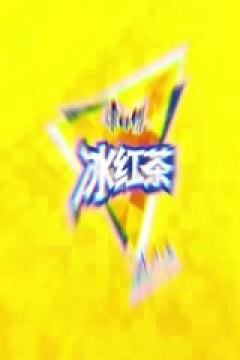 中超联赛 长春亚泰VS北京国安 20240517