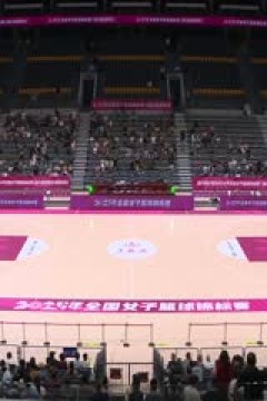 全国女子篮球锦标赛 上海浦发银行VS浙江稠州银行 20250921