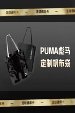 西甲联赛 马德里竞技VS比利亚雷亚尔 20250914