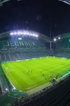 亚冠二级小组赛 全北现代汽车VS宿务 20241128