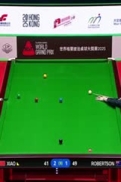 斯诺克世界大奖赛8进4肖国栋3-5尼尔·罗伯逊20250307