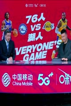 NBA常规赛 76人VS湖人 20240323