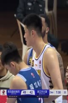 CBA季后赛四分之一决赛 青岛国信制药VS浙江方兴渡 20250418