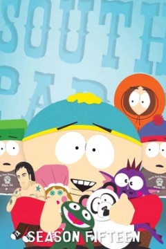 南方公园第十五季