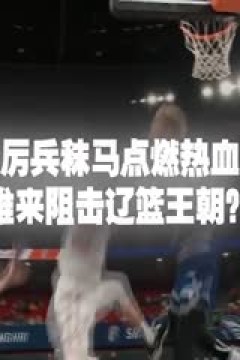 西甲联赛 马德里竞技VS毕尔巴鄂竞技 20250302