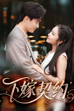 孕逃甜妻，被穷追不舍