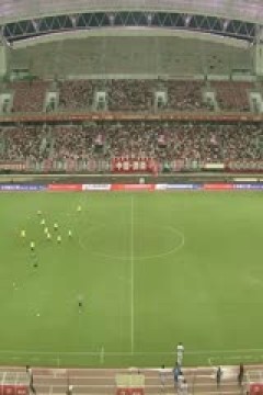 中甲联赛 陕西联合VS辽宁铁人 20250913