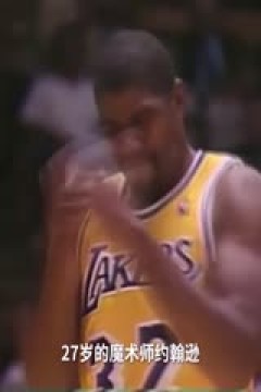 NBA常规赛 灰熊VS湖人 20250330