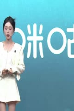 CBA常规赛第24轮 新疆伊力特VS北京北汽 20241230