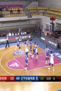 WCBA常规赛 天津冠岚VS辽宁双喜电器 20240302(原声)