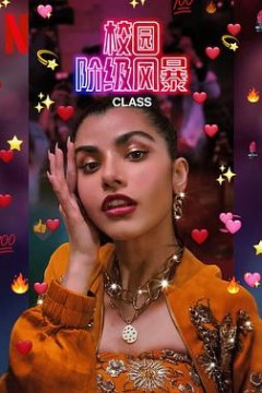 名校风暴(印度版)