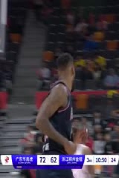 CBA常规赛第39轮 广东华南虎VS浙江稠州金租 20240205(陈广锐、苏坤雄)