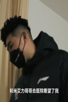 CBA常规赛第42轮 北京北汽VS九台农商银行 20250319