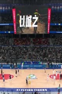 CBA常规赛第21轮 新疆伊力特VS山东高速 20231224(王新通)