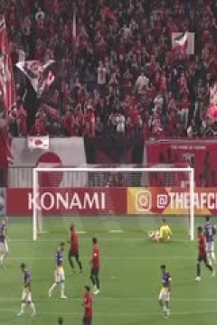 亚冠小组赛 浦和红钻vs河内 (刘焕) 20231004