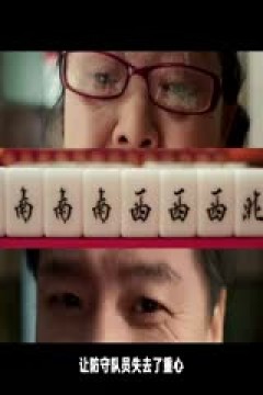 NBA常规赛 雄鹿VS老鹰 20250208