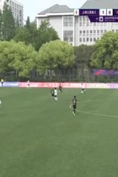足协杯联赛 上海长宁三菱重工VS江西黑马青年俱乐部婺源奥飞队 20240420