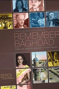 回忆巴格达