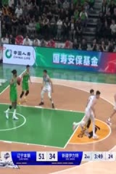 CBA总决赛 辽宁本钢VS新疆伊力特 20240515