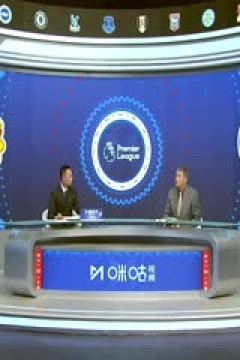 英超联赛 曼联VS莱斯特城 20241110