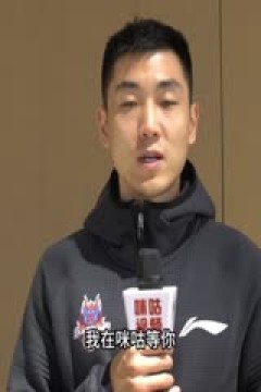 CBA常规赛第16轮 北京控股VS福建浔兴股份 20231213(王冠证、王润陶)