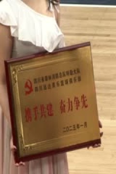 WCBA常规赛A组 四川蜀道远达VS新疆天山 20250105