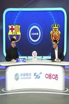 西甲联赛 巴塞罗那VS马略卡 20250423