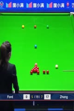 斯诺克天津国锦赛张安达10-6汤姆·福德20231112(李照)(二)