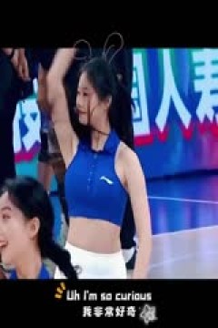 CBA常规赛第45轮 北京北汽VS上海久事 20240320(连睿)