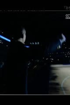 CBA常规赛第19轮 宁波町渥VS北京控股 20241217