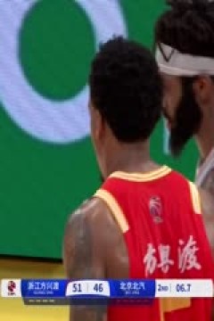 CBA总决赛 浙江方兴渡VS北京北汽 20250509