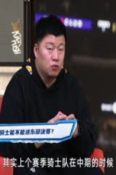 NBA常规赛 掘金VS灰熊 20241118
