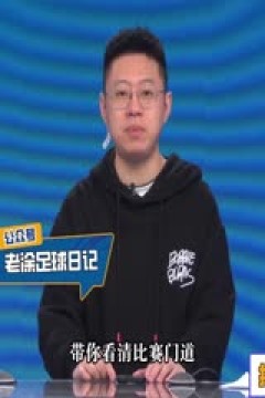 西甲联赛 巴塞罗那VS埃尔切 20251103